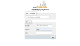 探索数据库管理的利器 - PHPMyAdmin