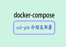 简化任务调度与管理：详解XXL-Job及Docker Compose安装