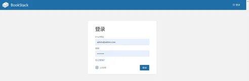 BookStack 详解及 Docker-Compose 部署