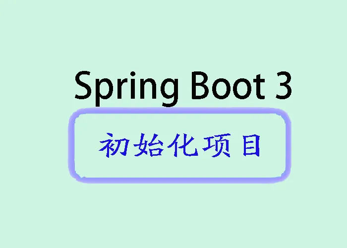 springboot3.jpg