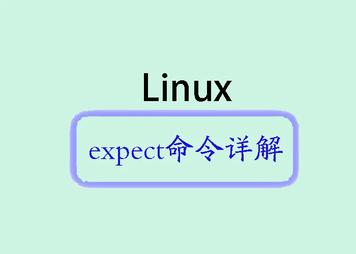 linux-expect.jpg