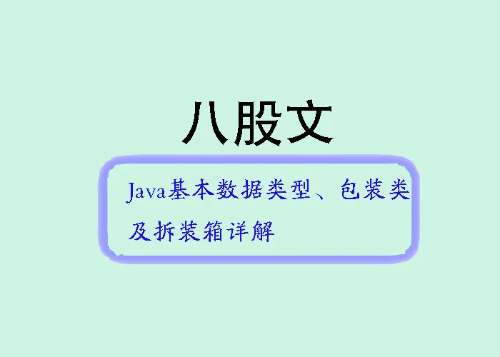 Java.jpg