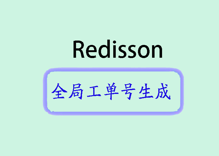 redisson.jpg
