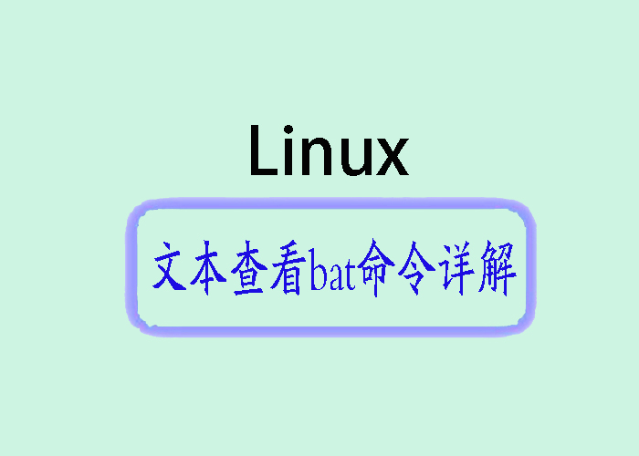 linux-bat.jpg