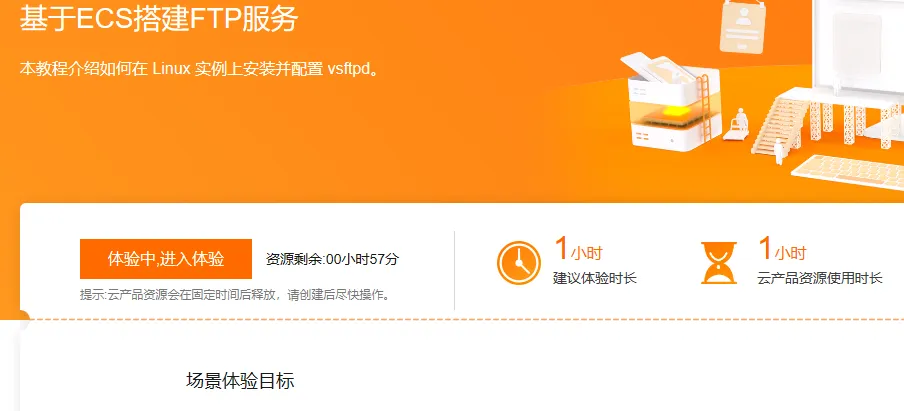 领取页面 领取页面