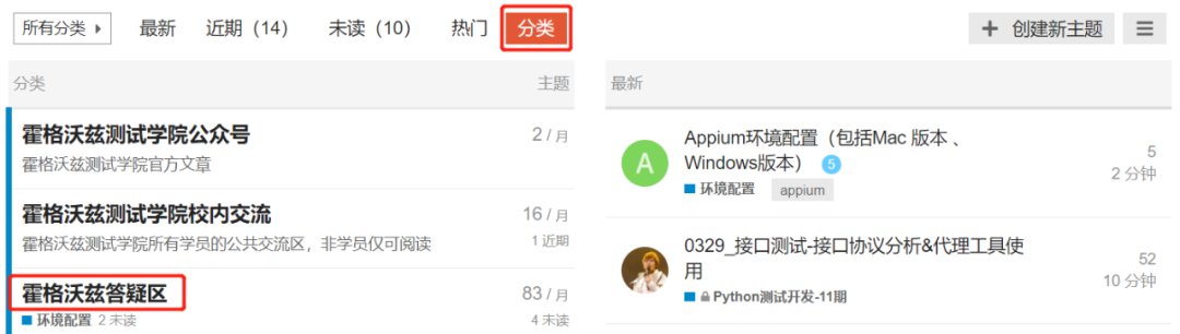 干货 | Web自动化测试中显式等待与隐式等待该怎么用?