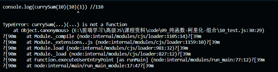 JS查漏补缺——柯里化