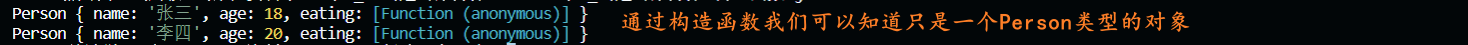 JS查漏补缺——面向对象中与对象相关的知识