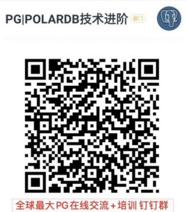 PostgreSQL 并行计算解说 之25 - parallel FDW scan (并行访问多个外部表) with parallel append (FDW must with IsForeignScanParallelSafe)