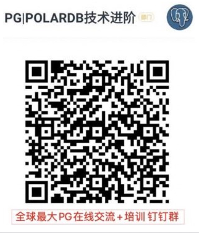 PostgreSQL 并行计算解说 之9 - parallel 自定义并行聚合