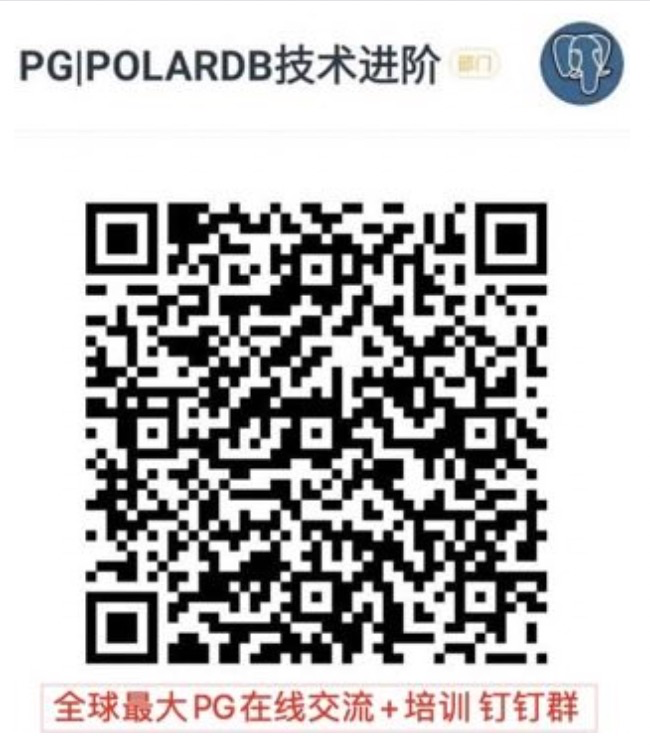 PostgreSQL 并行计算解说 之21 - parallel partition table wise agg
