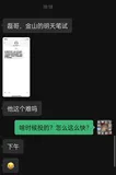春招开始，面试也多起来了
