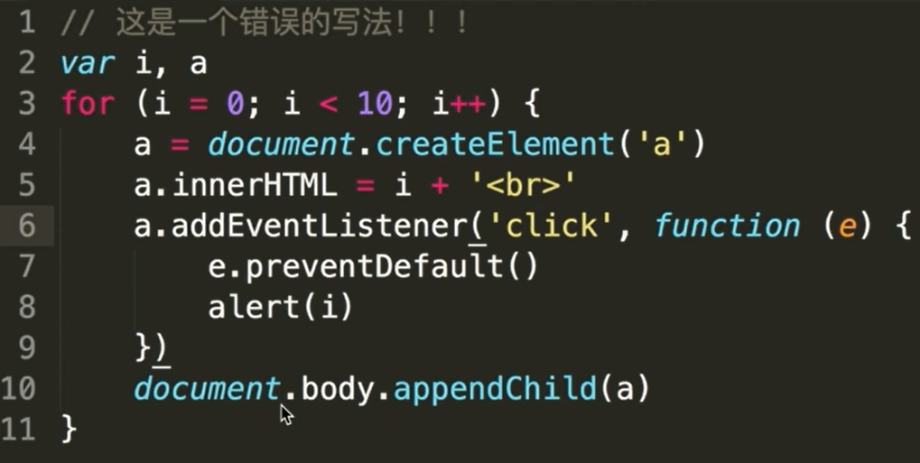 JS(作用域与闭包)