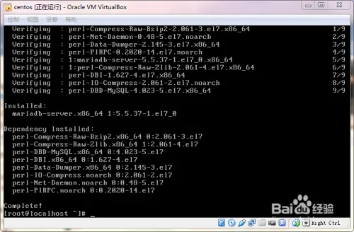 CentOS7安装mysql数据库