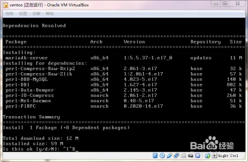 CentOS7安装mysql数据库