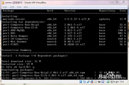 CentOS7安装mysql数据库