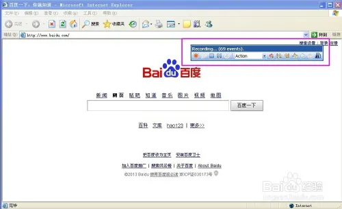 LoadRunner基础入门教程