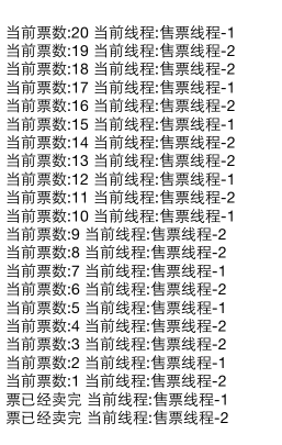 iOS:操作队列实现多线程NSOperation