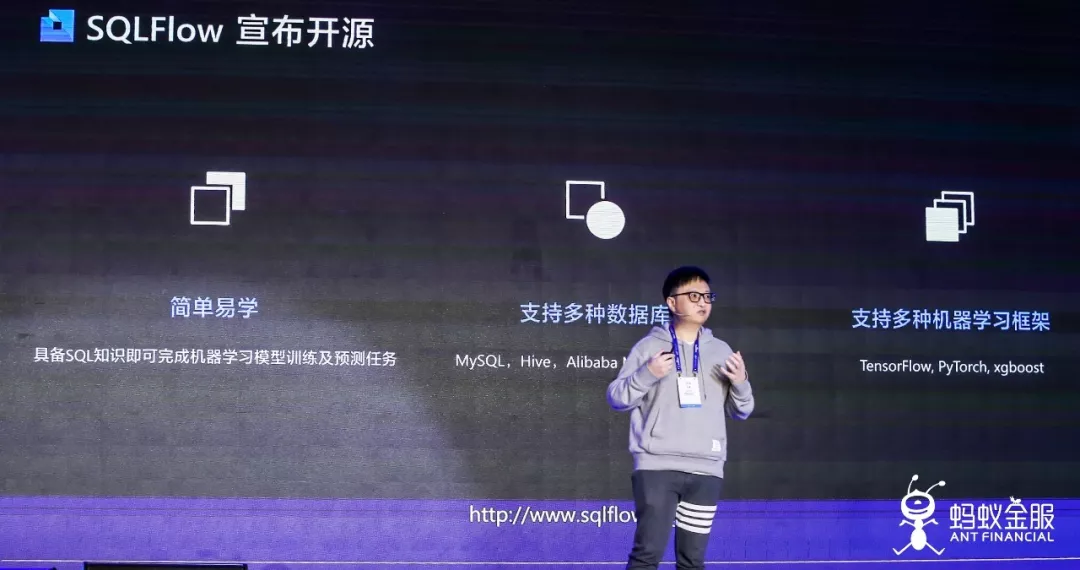 （含活动报名）蚂蚁金服开源机器学习工具 SQLFlow，技术架构独家解读