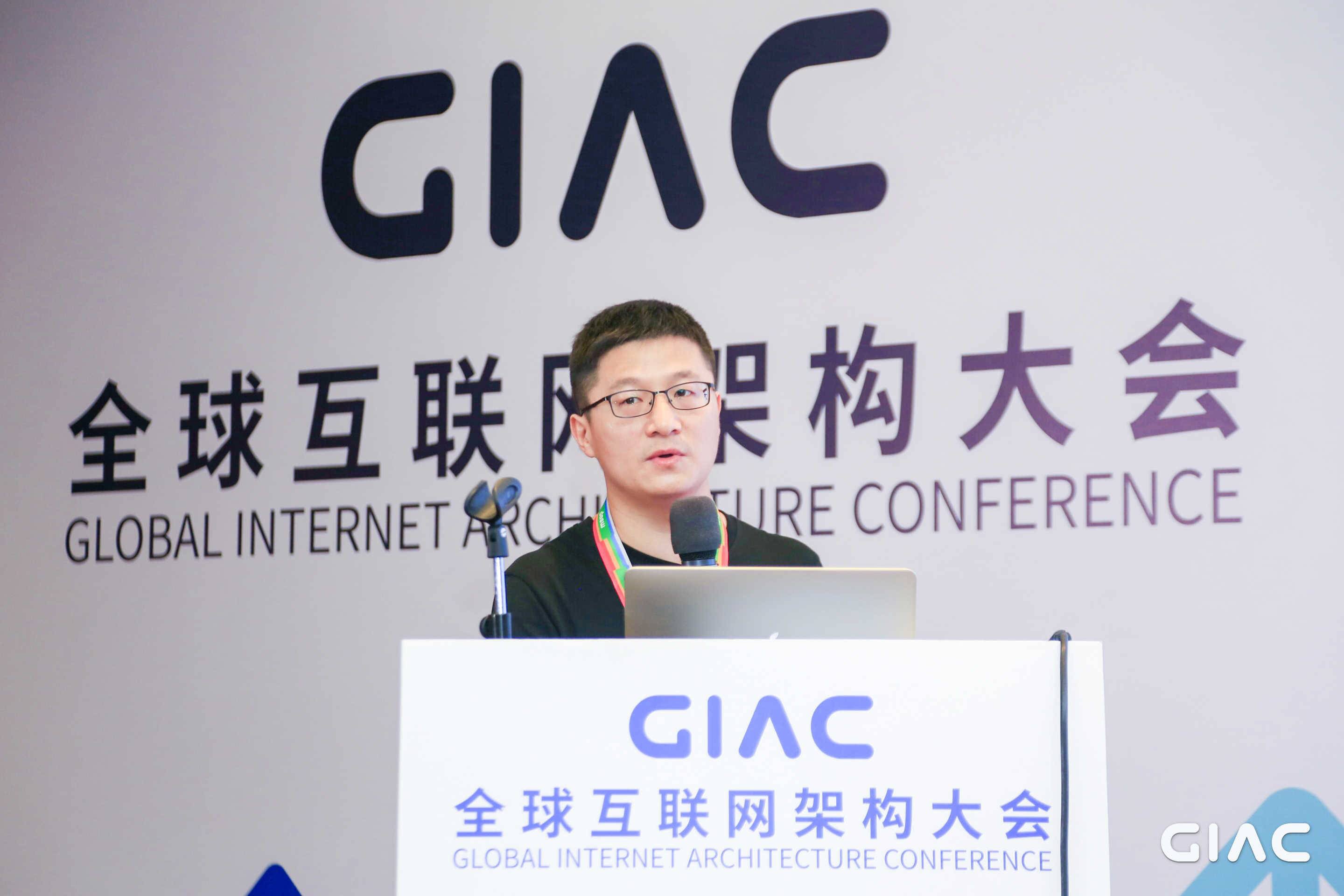 蚂蚁金服大规模分布式事务实践和开源详解 | GIAC 实录