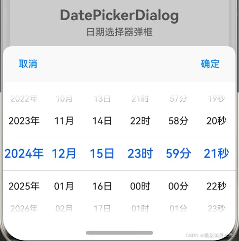 DatePickerDialog