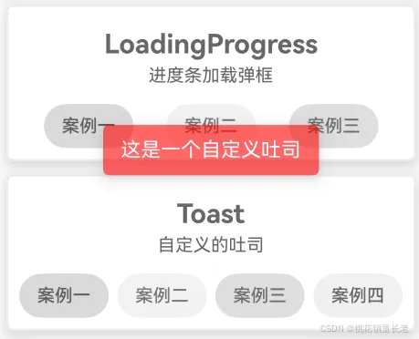 Toast
