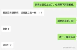 意外之惊喜！浏览器缓存优化方案，让页面加载速度飙升48.5%！