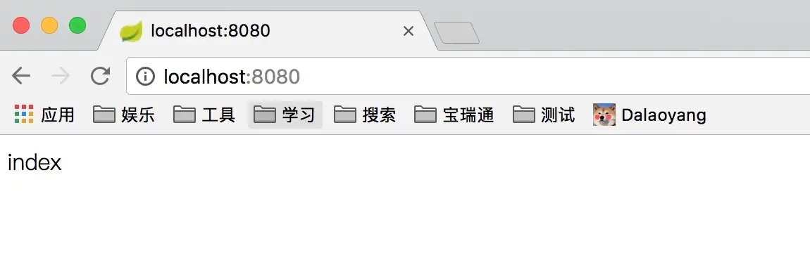 SpringBoot统一处理异常