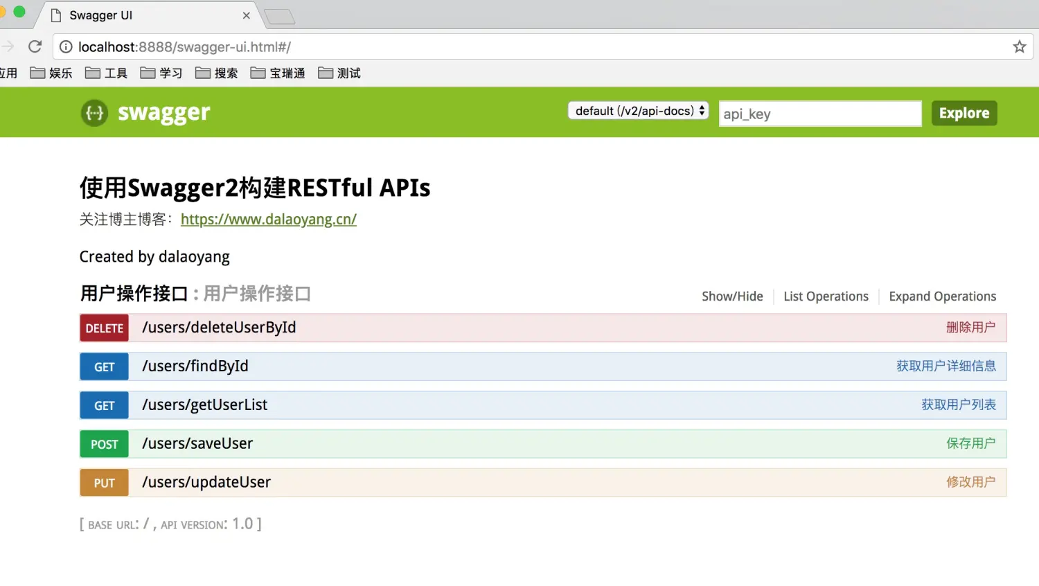 SpringBoot使用Swagger2实现Restful API