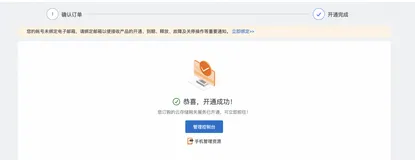 云服务器日志备份的两种思路实践