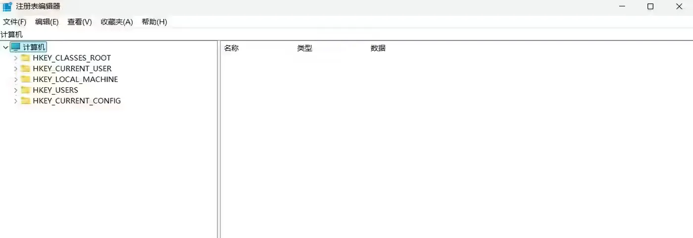 HKEY_LOCAL_MACHINE文件路径图