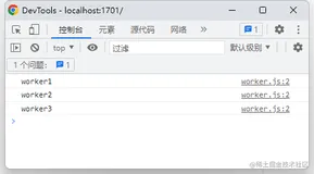 🥳🥳🥳Worker中还可以创建多个Worker，打开多线程编程的大门