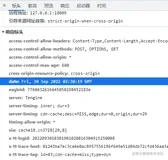 前端如何在没有后端配合的情况下获取服务器时间？