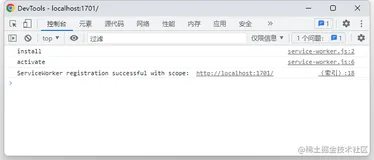 ✨✨✨ ServiceWorker 让你的网页拥抱服务端的能力