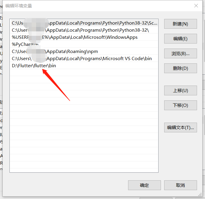 Windows 10安装配置Flutter开发环境