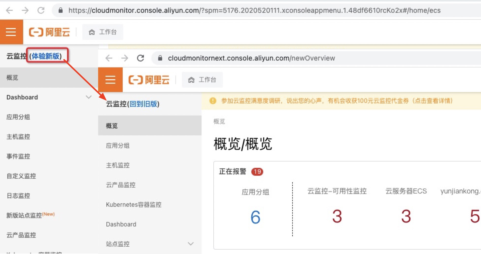 云监控报警最佳实践之无数据策略