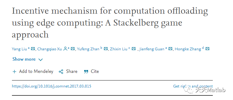 无人机边缘计算中的计算卸载——Stackelberg博弈方法论文复现附matlab代码