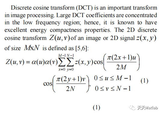 【图像融合】基于 DCT结合拉普拉斯金字塔的图像融合附matlab代码