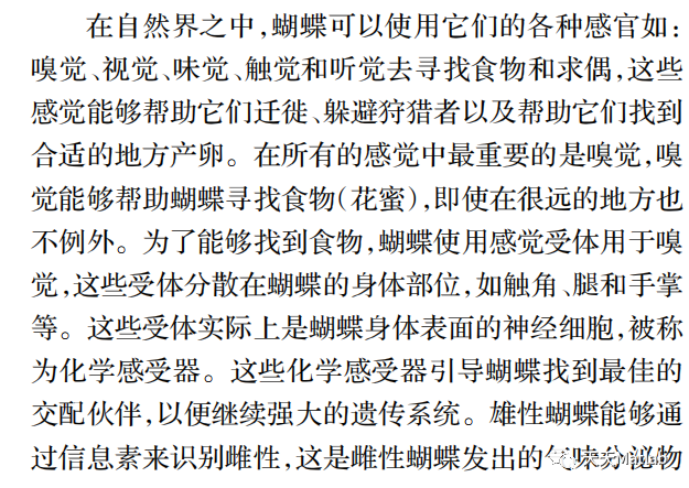 自适应蝴蝶算法附matlab代码IBOA