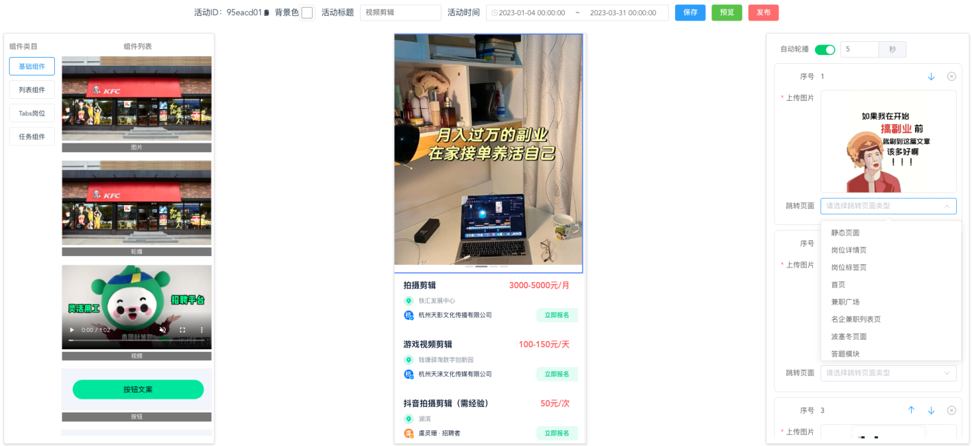 【经验分享】如何实现小程序代码热更新｜ 江海计划