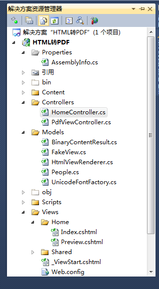 ASP.Net MVC——使用 ITextSharp 完美解决HTML转PDF（中文也可以）