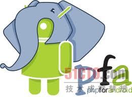 用PHP编写Android应用程序