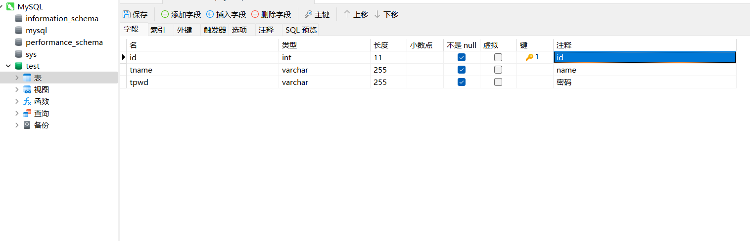 IDEA插件第一期：EasyCode一键生成增删改查代码