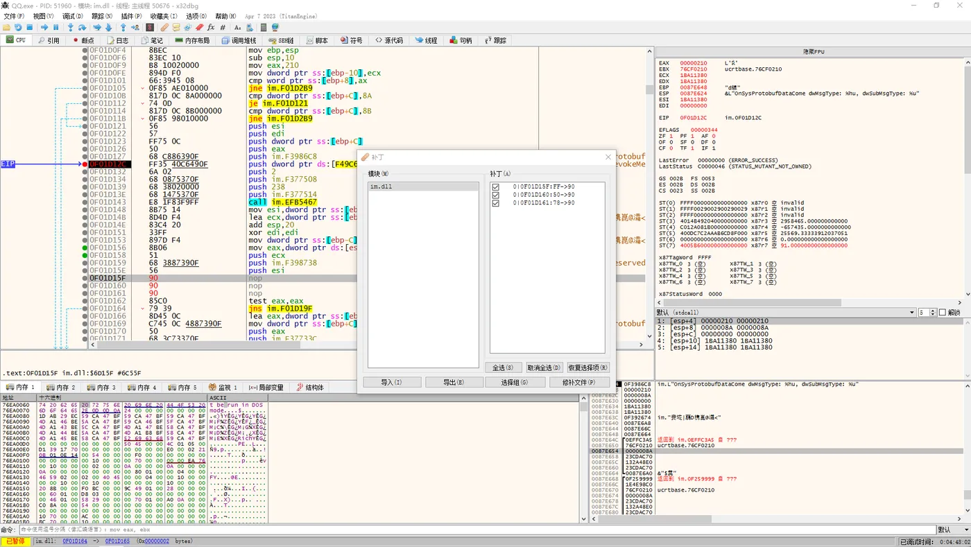 image-20230416125146349