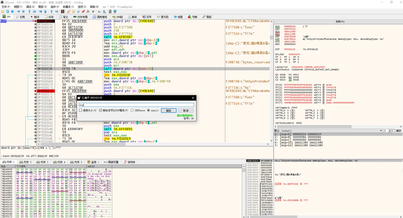 image-20230416124614161