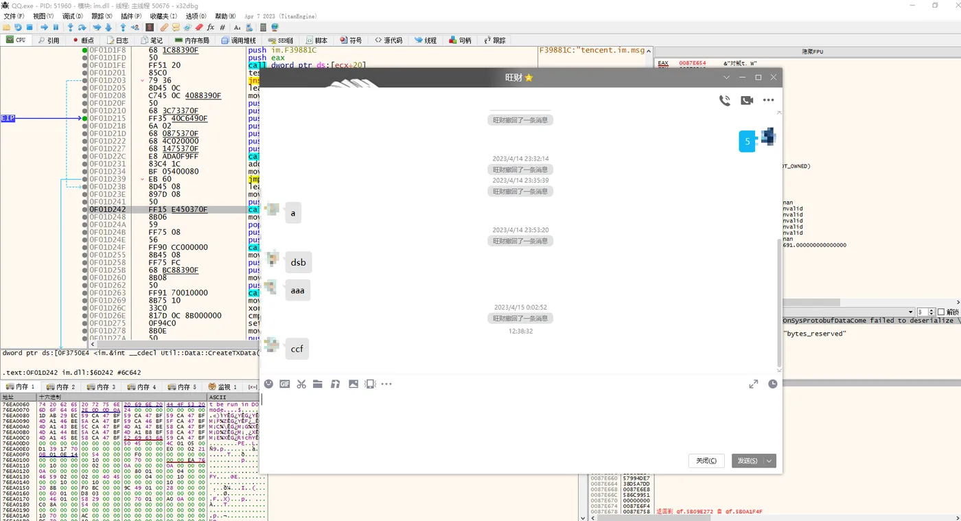 image-20230416124755351