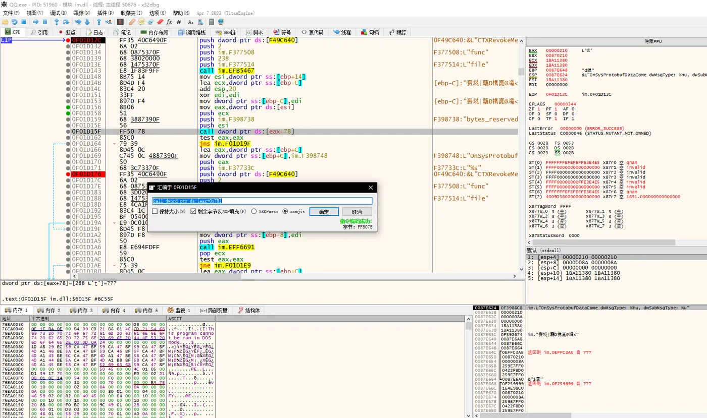 image-20230416124456549