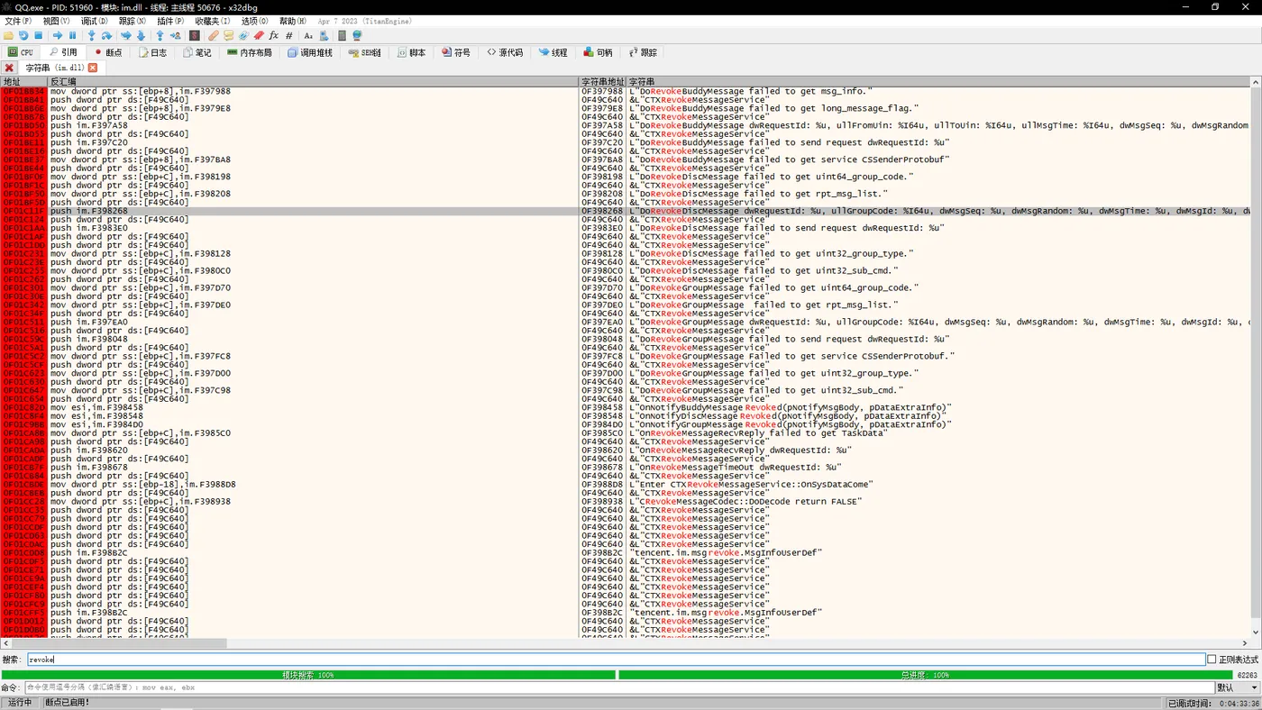 image-20230416123715414