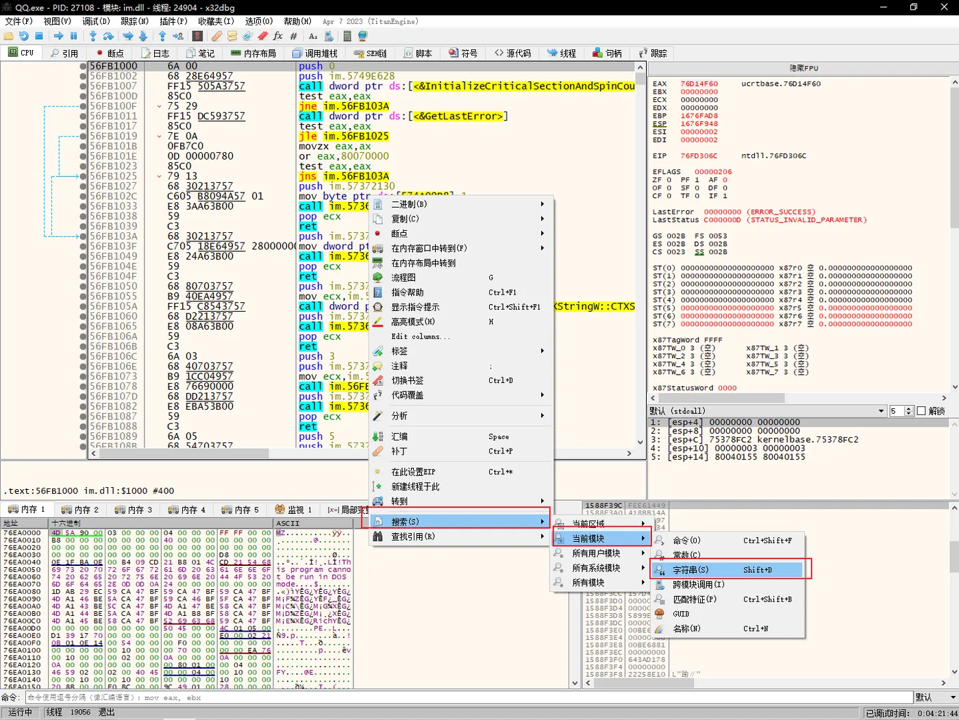 image-20230416004338904