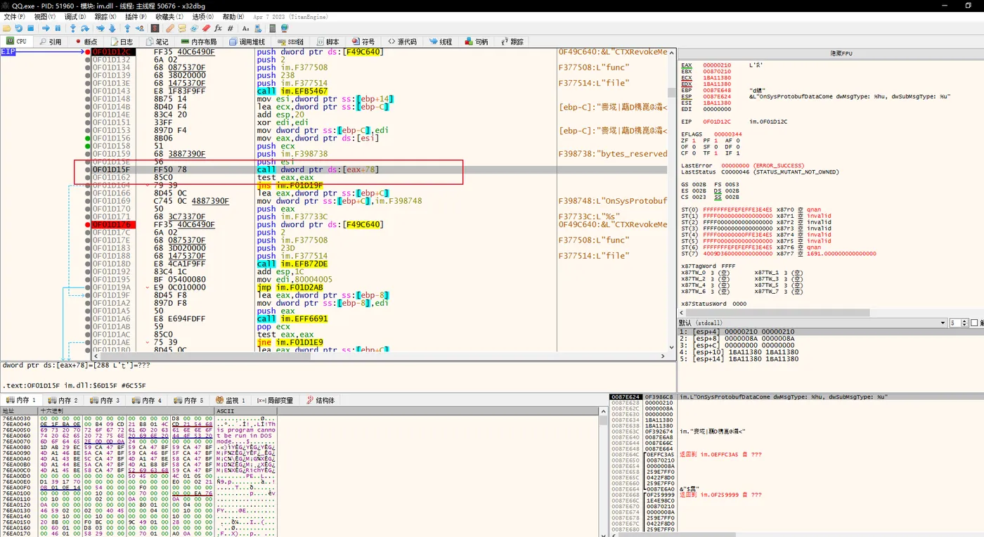 image-20230416124315997